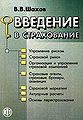 Миниатюра для версии от 20:04, 4 сентября 2011