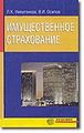 Миниатюра для версии от 20:04, 4 сентября 2011