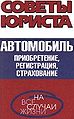 Миниатюра для версии от 20:04, 4 сентября 2011